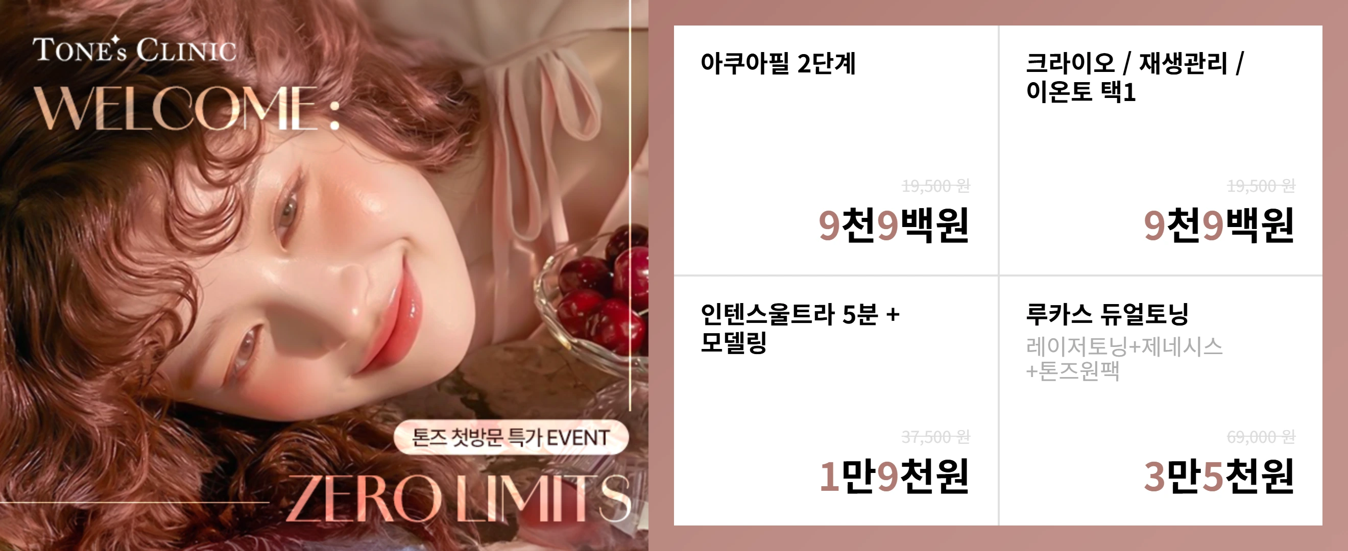 팝업